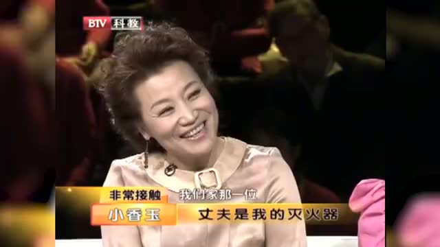 看看小香玉现任老公,再看看前任王为念,这内涵修养差距也太大了