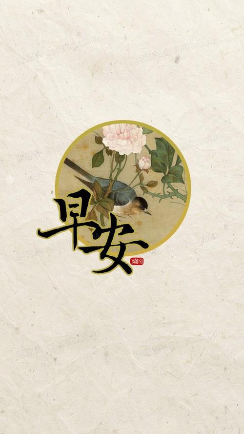 关键词:              其他早安问候文字控花h5h5文艺小清新简约