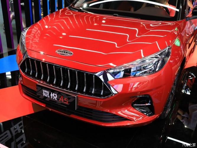 汽车之家16岁生日快乐江淮嘉悦a5