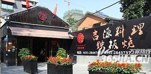 合肥海巢环城南路店易主 昔日老报馆多家门店关门转让