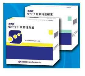 低分子肝素钙注射液