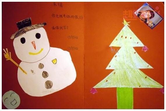 儿童新年贺卡制作方法 中班手工教案新年贺卡