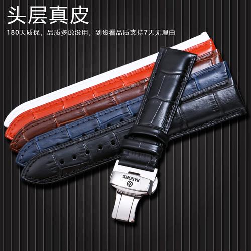 雷诺真皮手表带男女士rarone蝴蝶扣蓝色头层真牛皮表链141620mm