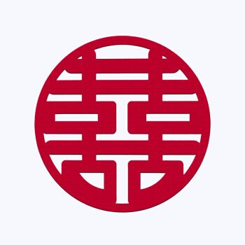 喜字结婚婚房装饰婚礼布置窗花大门贴无纺布喜字贴纸婚庆用品大全