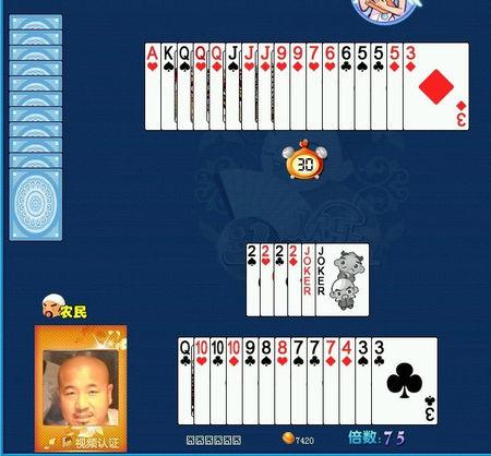 求一张斗地主中4个2把2个王带出去的图片