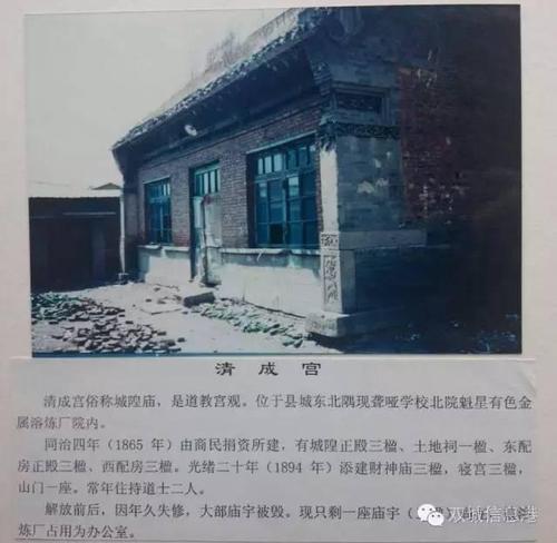 最全双城老照片——百年老城的光辉岁月