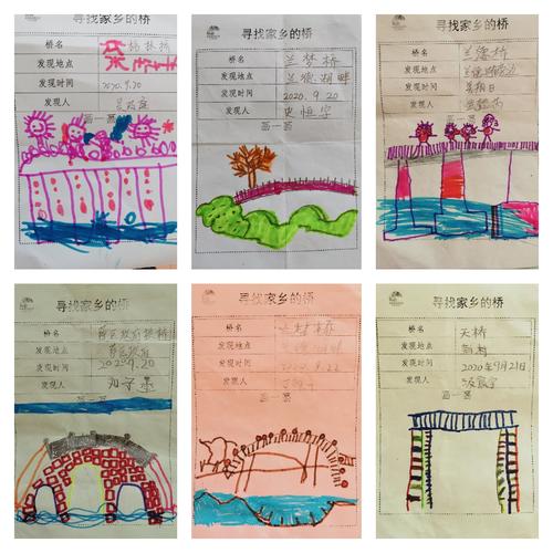 园课程重构"——庆幼十二园大班主题活动《桥的故事》实践活动纪实