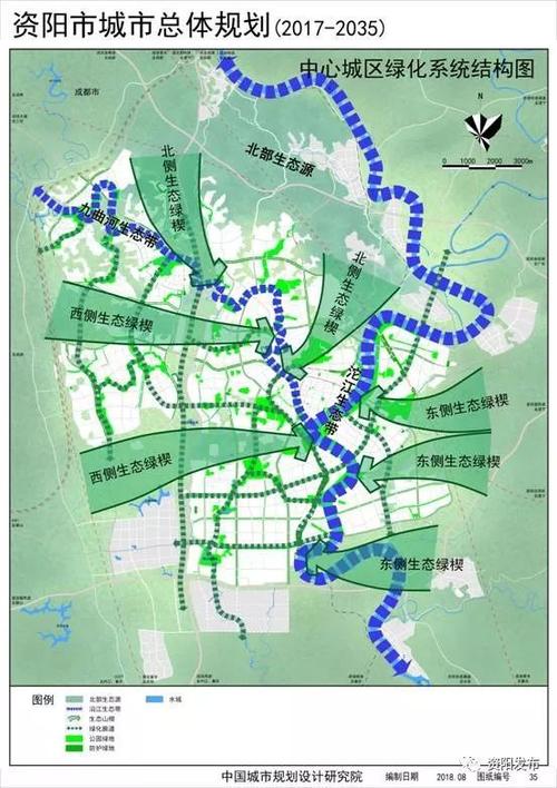 定了!到2035年,资阳规划这样发展