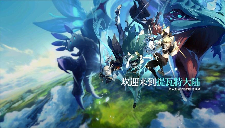 [闲聊杂谈] ps版原神宣传,封面主角换成爷了