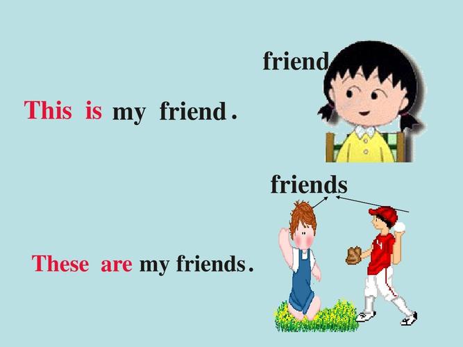 friends these are my friends