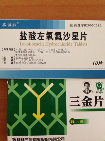 泌尿外科 → 以前都不怎么上厕所,现在喝点水就要上厕所 吃三金片就