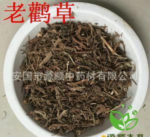批发中药材 老鹳草 老鹤草 老关草 通络 量大价优 风露草