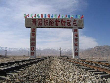 青藏铁路格尔木新起点标志