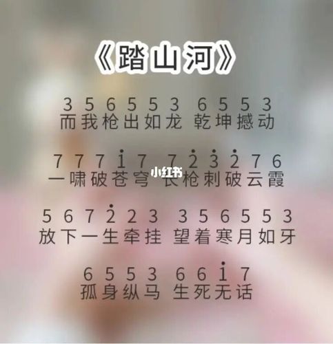 钢琴简谱_钢琴_简谱_娱乐_音乐_音乐其他