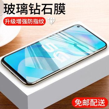 vivoy70t,vivoy70t参数图片 纽霸 vivoy70t全屏钢化膜护眼抗蓝光高清水凝防窥防爆