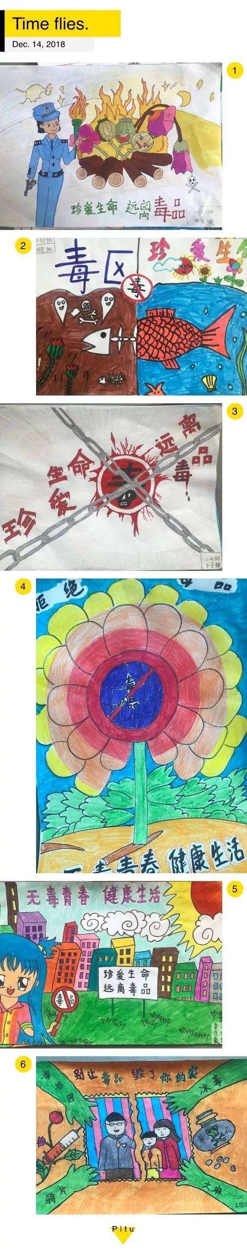 健康生活"毒品预防主题教育活动纪实_手机搜狐网