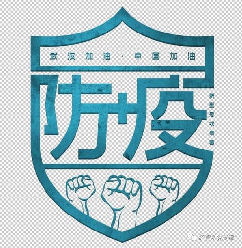 当当与您早知道不离家不返校战疫之心不可松