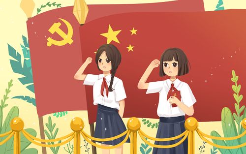 国庆 国庆节抗战胜利日71建党节卡通手绘建党节宣誓原创插画海报素材