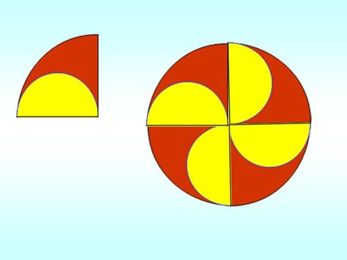 《图形的旋转》