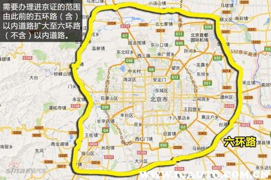 北京限行外地车规定2021,北京外地车限行时间