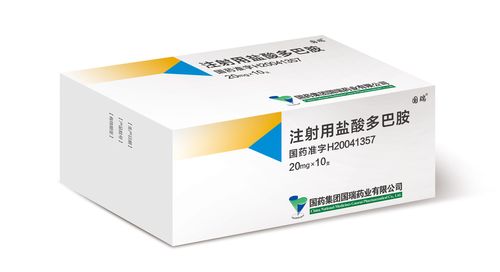 注射用盐酸多巴胺