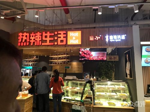 热辣生活·麻辣诱惑·小龙虾(上品 店)图片 - 第1张