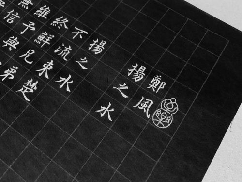作品原文 国风·郑风·扬之水 扬之水,不流束楚.终鲜兄弟,维予与女.