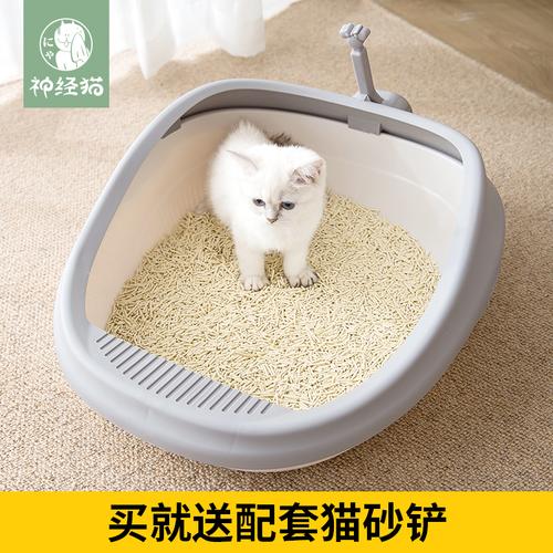神经猫全封闭式猫砂盆大号猫沙盘猫砂垫特大号除臭猫咪猫厕所超大