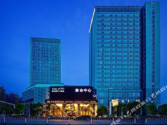 安庆世纪缘国际酒店
