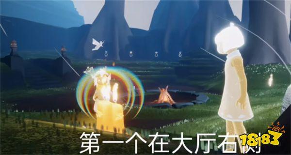 光遇风行季先祖第二个任务怎么做