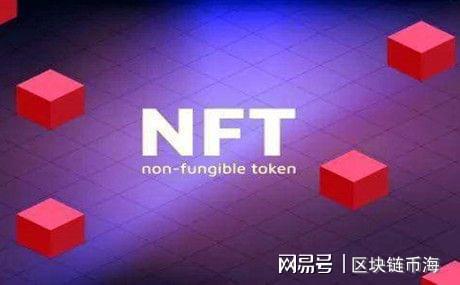 nft 是 non-fungible token 的缩写,中文称为"非同质化代币",通常是指