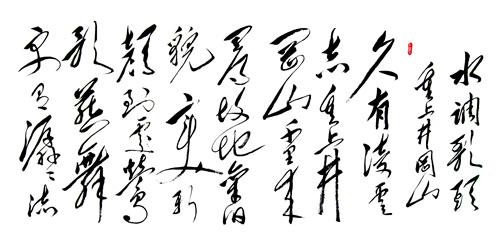 辽宁邢振文参评第二届晋三十佳作品《重上井冈山》
