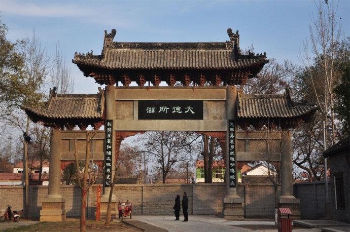 温县陈家沟