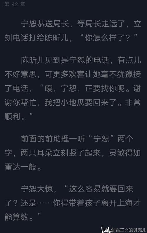 张艺兴 张艺兴cut 落花时节 张艺兴落花时节 宁恕 落