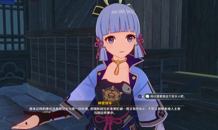 原神:当神里绫华开始跳舞,玩家开局选择的"妹妹"突然就不香了