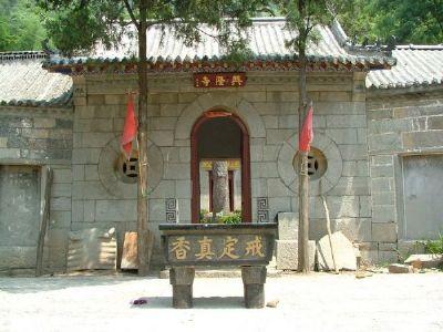 章丘兴隆寺