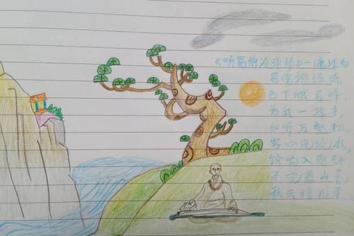 《听蜀僧浚弹琴》(唐)李白——有一种朋友