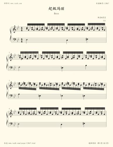 钢琴谱:超级玛丽06