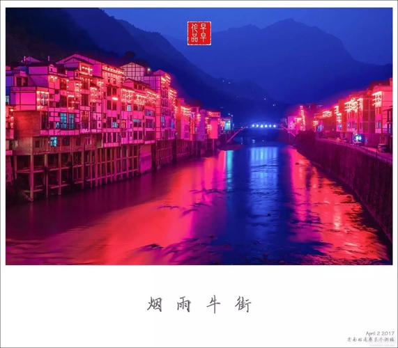去了彝良牛街,满是烟雨江南的小情怀
