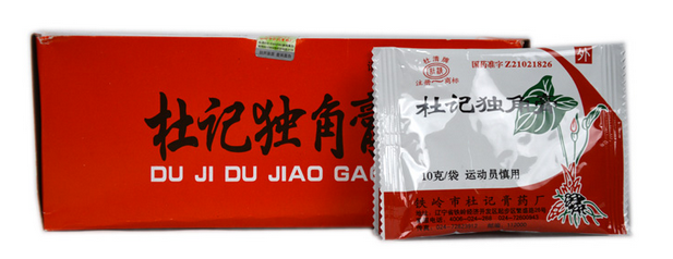 孕妇能用杜记独角膏吗2