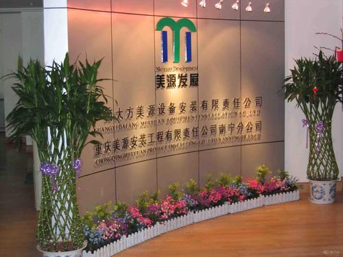 济南公司背景墙广告制作 济南前台背景墙广告设计 济南公司形象墙制作