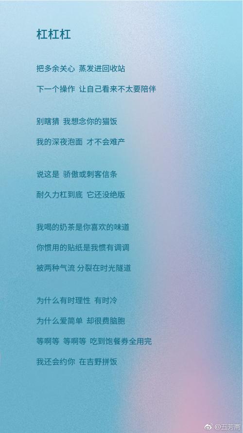 五芳斋用12首歌词,撩遍了12星座的饮食男女