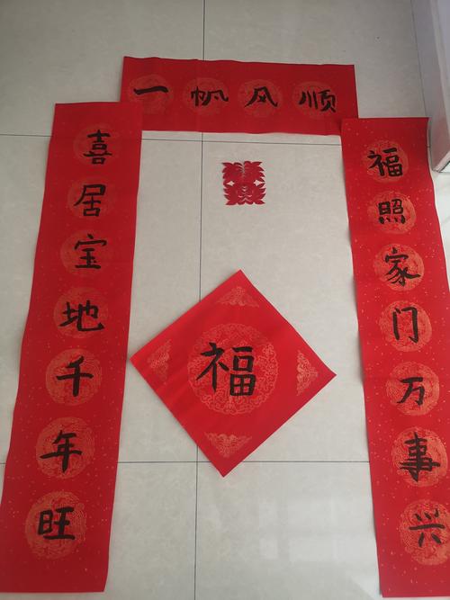 我写的对联,毛笔字还得好好练啊