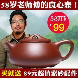 徐保国紫砂壶石瓢