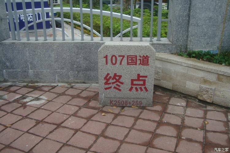 107国道终点,起点在北京房山区.