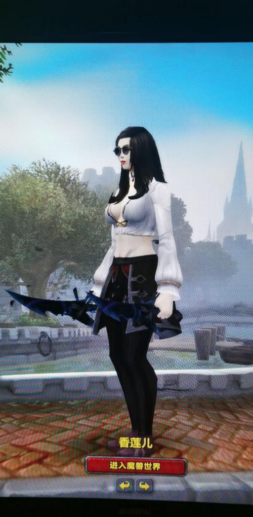 人类女盗贼幻化青春职场ol风