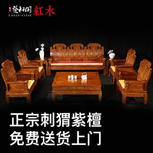 中式家具古典