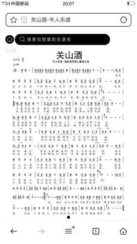 葫芦丝谱子_音乐_娱乐_音乐