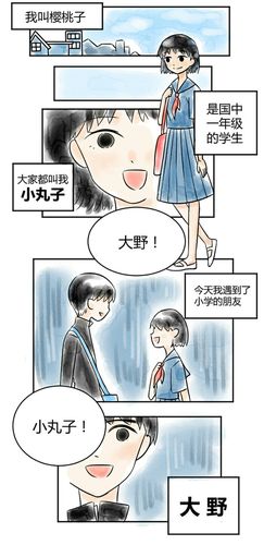大概是预告 也许是丸野 可能会咕咕