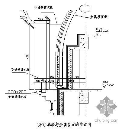 [分享]grc构件安装详图资料下载